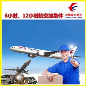 保山云瑞机场托运公司谈空运的四大作用是什么